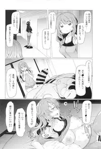 (C93) [Furansowa (EBA)] HOP vol.2 "Miki" (THE IDOLM@STER)