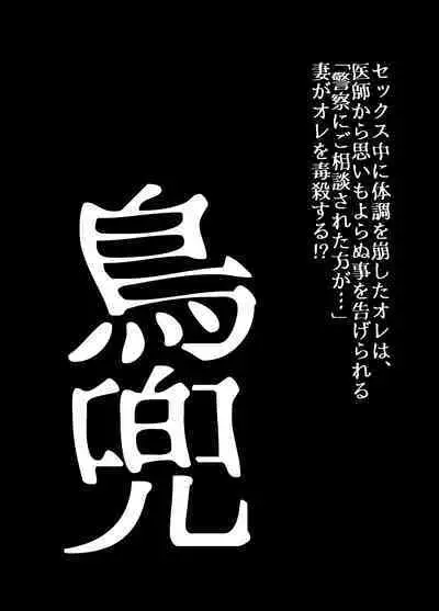 BEYOND ~ Aisubeki Kanata no Hitobito 9