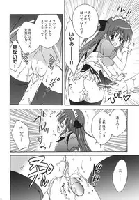 (C77) [Korisuya (Korisu)] Korisuya Original Perfect Collection #01