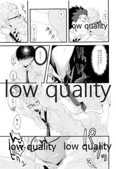 Toile de Omae to Mechakucha