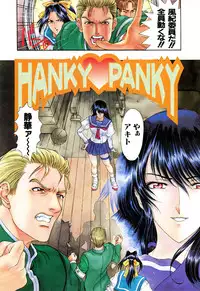 [Sena Youtarou] JOKER