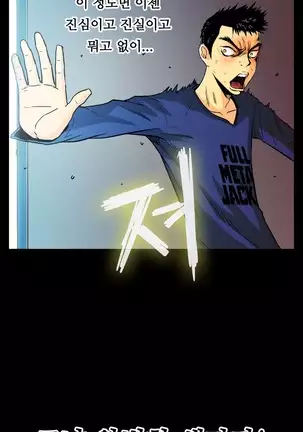 One Room Hero Ch.1-42