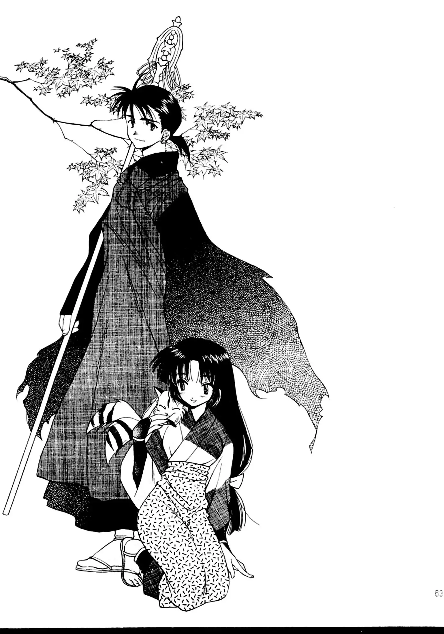 Yasha no Mori | Yasha Grove