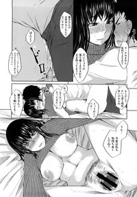 [Bosshi] Chu~Chu~Cherry~