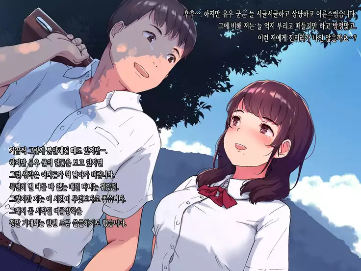 Ameagari, Jinja nite.