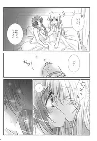 (C94) [Ameiro (Nanashiki)] Natsudoke (Mahou Shoujo Lyrical Nanoha)