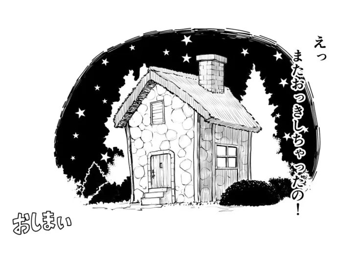 Mura no Onee-san to Boku Orc