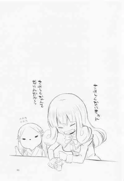 Pekora-sama wa Datenshi.