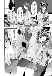 [Oyama Yasunaga] Goukan Eigakan