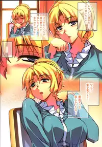 (C85) [CDPA (ANICD, MILKCOW, MOONZERO)] HEVENS MAKE CROSS MAKE Soushuuhen Vol. 1 (Freezing)