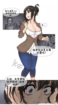 HouseHold Affairs 【卞赤鲤个人汉化】1~34话（持续更新中）