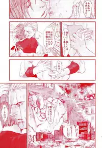 (C87) [FUEGO (Katou Teppei)] HOLD MY HAND (Resident Evil)