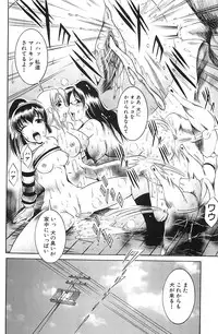 [Kiduka Eiji] Shousui