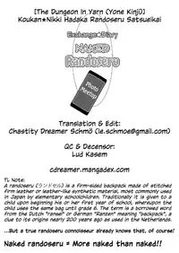 [The Dungeon In Yarn (Yone Kinji)] Koukan Nikki Hadaka Randoseru Satsueikai | Koukan Nikki Naked Randoseru Photo Meetup [English] [Chastity Dreamers] [Decensored] [Digital]