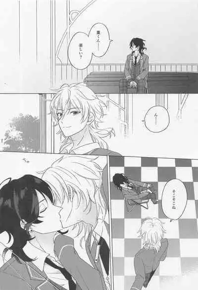 [3tsp.] kyuketsukinikanoke (ansamburusutazu！)