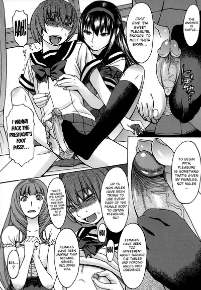 Ashigami | Only Feet