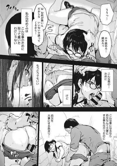 Harem cult side HAREM