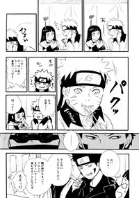 (C93) [Carbonate (Soda)] Chronology (Naruto)