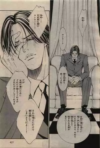 BE・BOY GOLD 2010-04