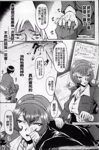 [SINK] AHE-CAN! [Chinese]