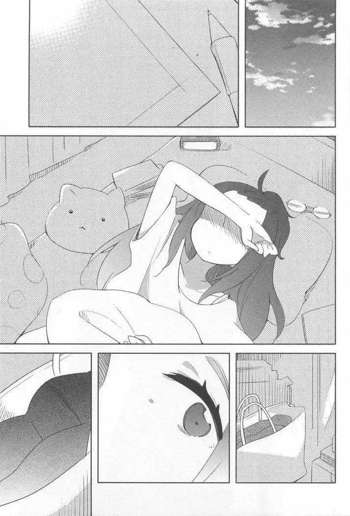 Mebae Vol. 1 - Vivid Girls Love