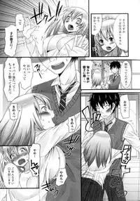 [Anthology] Nyotaika Dynamites 5