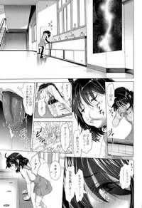 [Sannyuutei Shinta] Chinpotsuki! Ijimerarekko ch.1-5