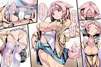 [Himekuri] Kanae-chin