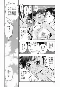 [Tecchan] Rocket Oppai