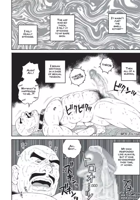 Planet Brobdingnag chapter 3