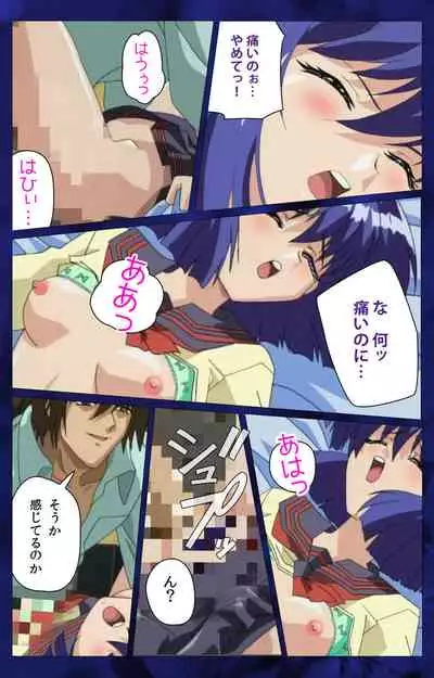 'watashi ningyo jaarimasen' kanzenhan