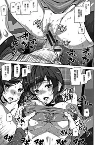 [Ashiomi Masato] Honey Service [Chinese] [無邪気漢化組]