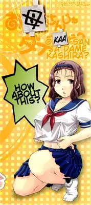 [Itou Ei] Onee-san ja Dame Kashira? [English] [redCoMet]