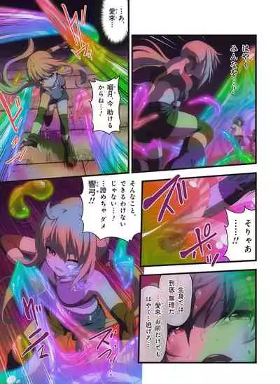 Pure Soldier OTOMAIDEN #1-9