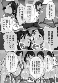 [Kawano Masatoshi] Choukyouin Control [Digital]