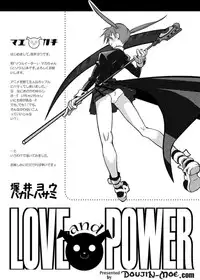 [BAKA to HASA me (Tsukai You)] Love and Power (Soul Eater)