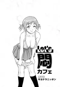 [John K Pe-ta] Monzetsu! Explosion+