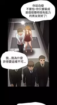 Thrill girl 1-13 Chinese 中文