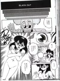 Little Android (Japanese)