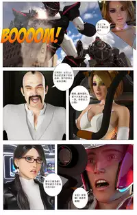 [G9MPcomics] Zerion [尖臉男漢化]