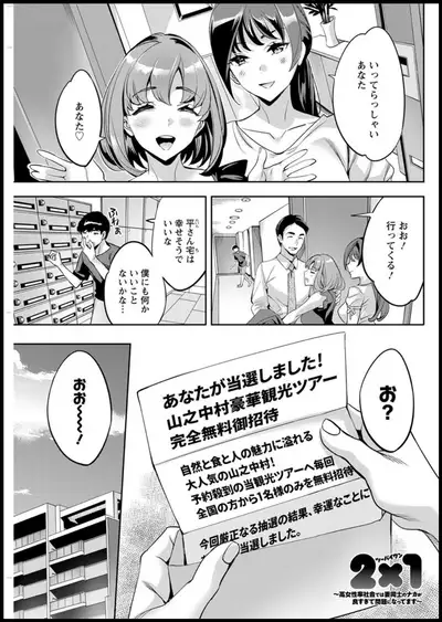 Action Pizazz 2019-11