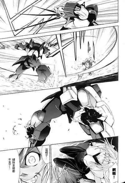 [Shiro Tsunashima] Jinki: Extend 〜RELATION〜 vol. 1-4 [Chinese]《人机JINKI》画质修复