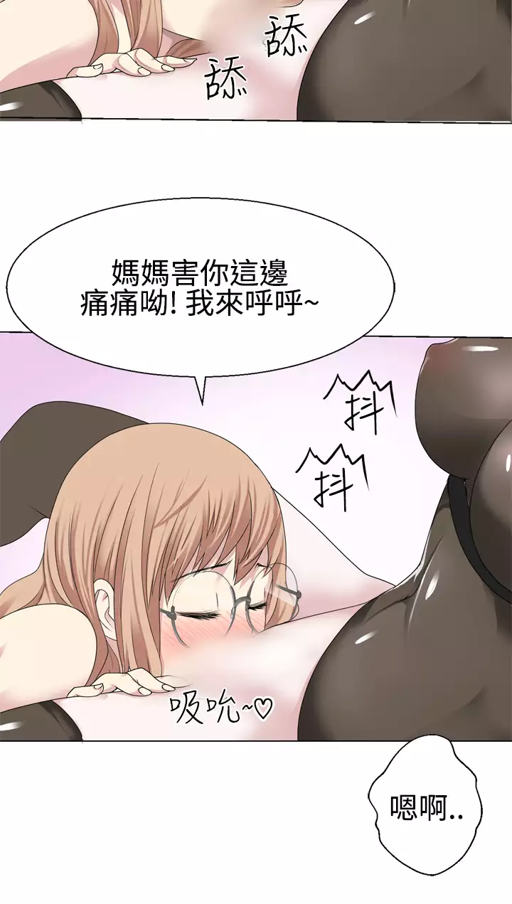 Franken Jo 为爱而生 法兰克赵 Ch.1~15 中文