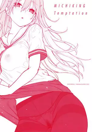 Azato Making Shokai Genteiban