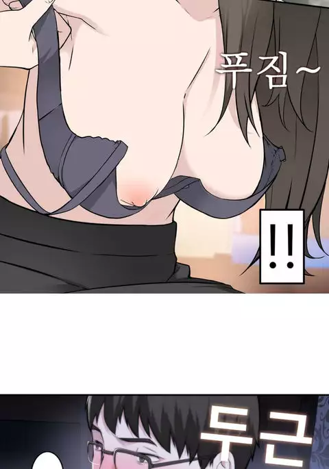 Tissue Thieves Ch.1-36