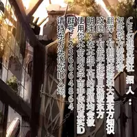(C86) [Little☆Hamlet (Kiira~)] Komeichi Satori To Aru Natsu no Hi… (Touhou Project) [Chinese] [CE家族社]