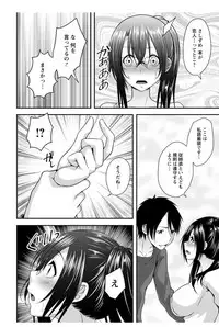 Action Pizazz DX 2017-12 [Digital]