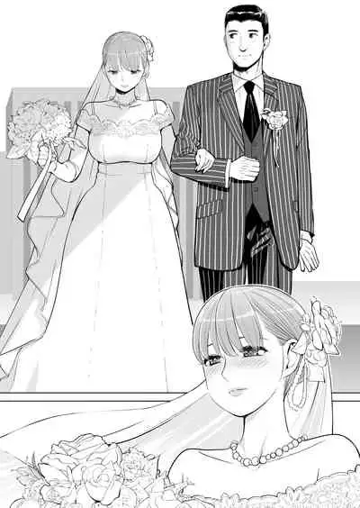 Akaneiro ni Somaru Wakazuma