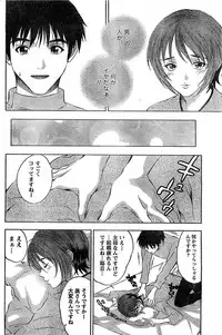 Monthly Vitaman 2007-02