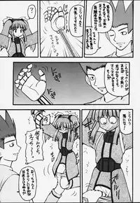 (Mimiket 3) [Asanoya (Kittsu)] Genkikko 3 (Various)